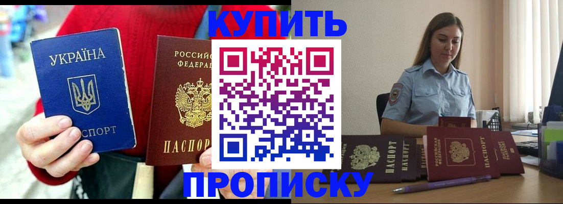 временная регистрация госуслуги в Апатитах